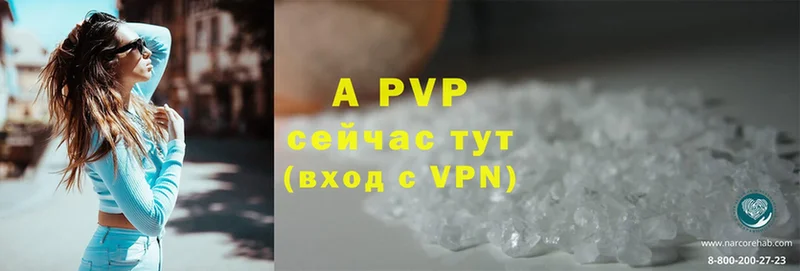 Alfa_PVP VHQ  Бузулук 