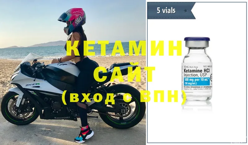 КЕТАМИН ketamine  kraken вход  Бузулук  даркнет сайт 