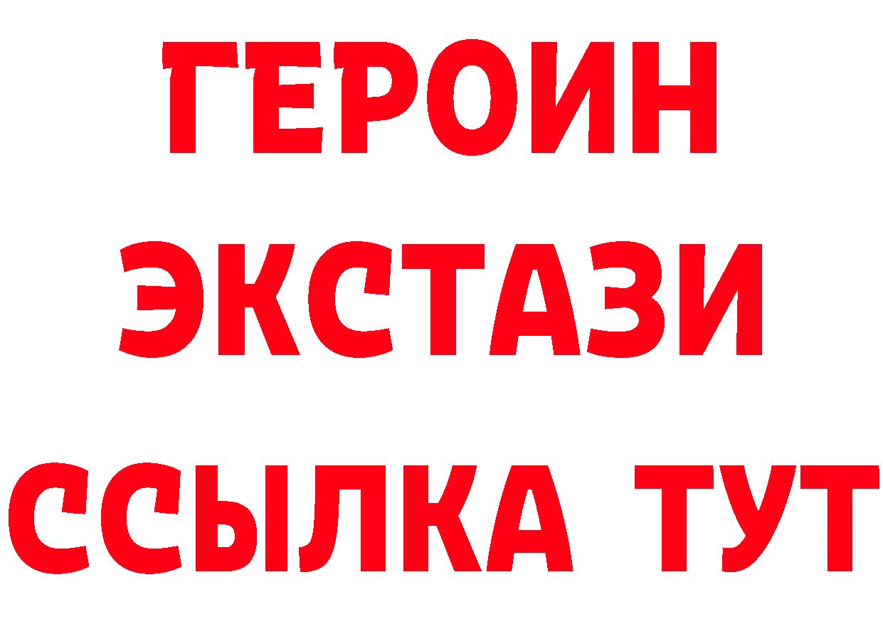 МЕТАДОН VHQ зеркало дарк нет гидра Бузулук