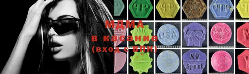 мега как войти  Бузулук  MDMA молли 